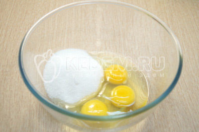 В миске взбить сахар и яйца.