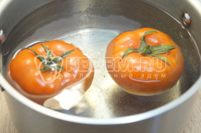 Окунуть помидоры в кипящую воду на 3-5 секунд. Снять кожицу с помидор.