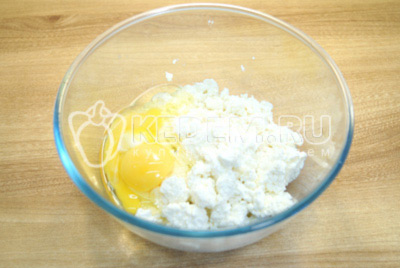 В миске смешать творог и яйца.