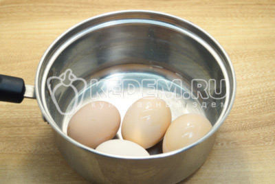 Яйца отварить, отсудить и очистить.