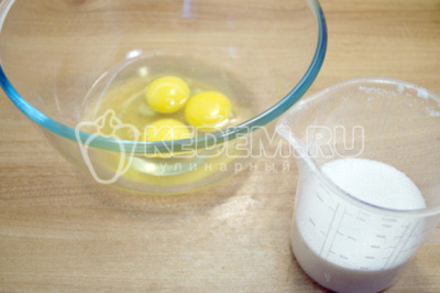 В миске взбить яйца с сахаром миксером 5-6 минут.