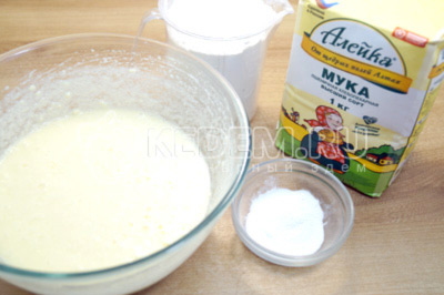 Добавить соль, разрыхлитель и муку ТМ «Алейка», от щедрых полей Алтая. Хорошо перемешать тесто.