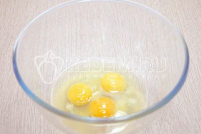 Для блинчиков в миску разбить 3 яйца.