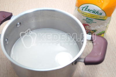 Переложить промытый рис ТМ «Алейка» в кастрюлю и залить водой, так чтобы прикрывала рис. Варить на среднем огне до готовности 12-15 минут.