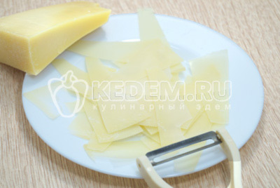 50 грамм сыра пармезан нарезать тонкими ломтиками на овощерезке.