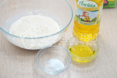 Добавить 2 ст. ложки натурального нерафинированного подсолнечного масла ТМ «Алейка» и 1/2 чайной ложку соли.