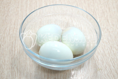3 яйца отварить, остудить и очистить.