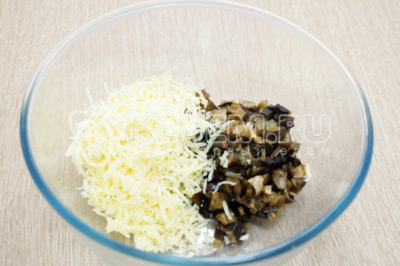 Обжаренные грибы и 100 г тертого сыра выложить в миску.