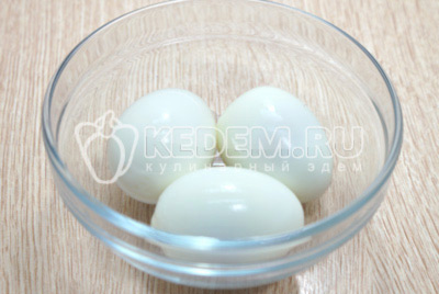 2-3 яйца отварить, отсудить и очистить.