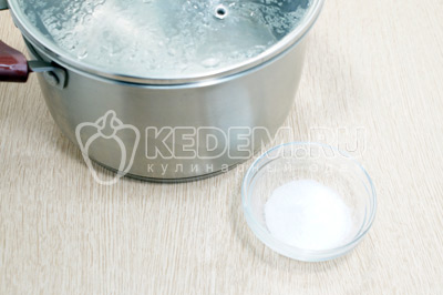 Вскипятить 2 литра воды и добавить 1/2 чайной ложки соли.