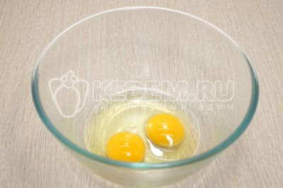 2 яйца разбить в миску.