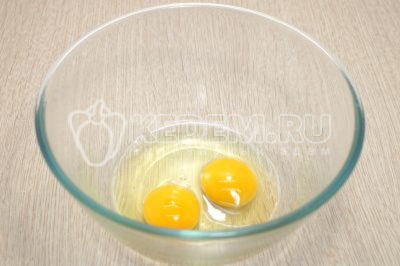 2 яйца разбить в миску.