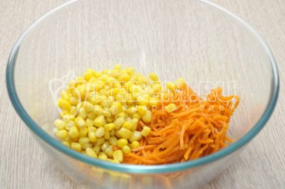 В миске смешать 100 грамм консервированной кукурузы и 100 грамм корейской моркови.