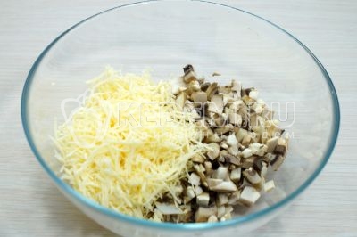 Нарезать грибы в миску и добавить 100 грамм тертого сыра.