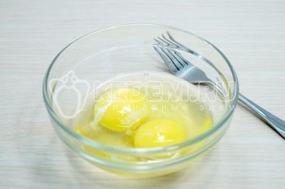 2 яйца взбить в миске вилкой с 1 щепоткой соли.
