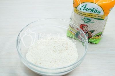 300 грамм круглозёрного риса ТМ «Алейка» отмерить в миску.