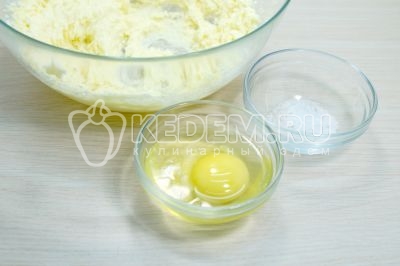 Добавить 1 яйцо и 1 щепотку соли, взбить миксером 1-2 минуты.