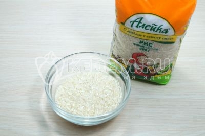 В миске отмерить 100 грамм длиннозерного риса.