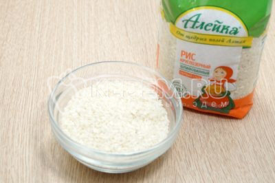 Отмерить 120 грамм круглозерного риса ТМ «Алейка».