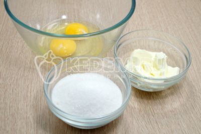 Взбить 2 яйца, 100 граммами сахара и 100 грамм мягкого сливочного масла до кремовой консистенции.