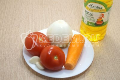 Луковицу, морковь и 2 зубчика чеснока очистить, 2 помидора хорошо вымыть.