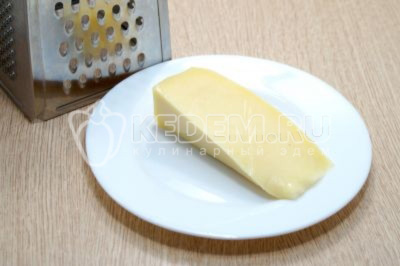 100 г любимого твердого сыра для запекания натереть на крупной терке.