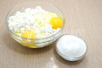 В миске смешать 300 грамм творога, 2 яйца и 100 грамм сахара.