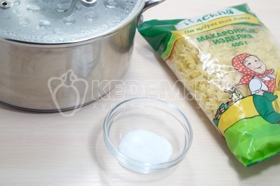 Чтобы приготовить макароны с соусом бешамель нужно в кастрюле вскипятить 2 литра воды, добавить 1 чайную ложку соли.