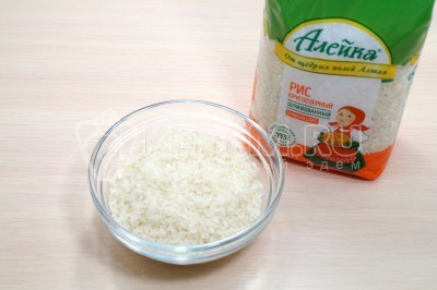 Отмерить 120 грамм круглозерного риса ТМ «Алейка».