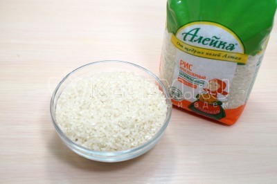 Отмерить 200 грамм круглозерного риса ТМ «Алейка».