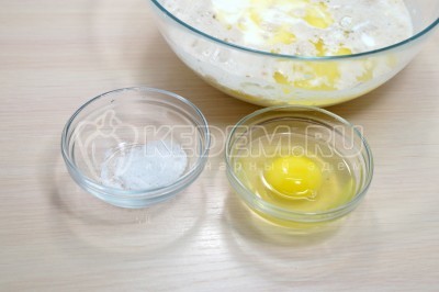 Добавить 1 яйцо и 1/2 чайной ложки соли.