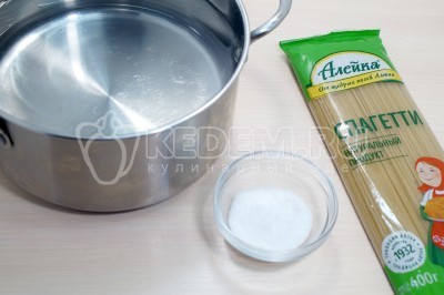 В кастрюле вскипятить 2,5 литра воды, добавить 1/2 чайной ложки соли.