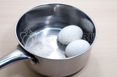 2 куриных яйца отварить, остудить и очистить.
