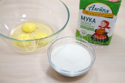 В миске смешать 3 яйца и 180 грамм сахара.