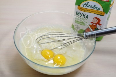 Переложить в миску и остудить. Добавить 1 яйцо и 1 желток (белок оставить). Перемешать.