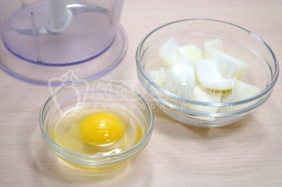 Блендером из мельчить вторую половинку луковицы вместе с яйцом или пропустить через мясорубку, или мелко порубить.