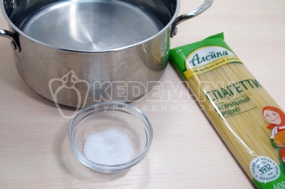 В кастрюле вскипятить 2,5 литра воды. Добавить 1 чайную ложку соли.