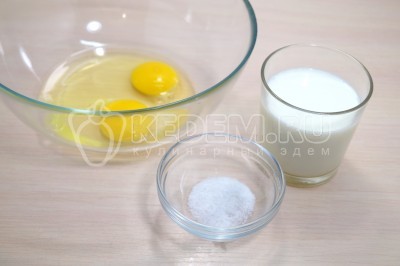 В миске смешать 2 яйца, 150 миллилитров молока и 1 щепотку соли.