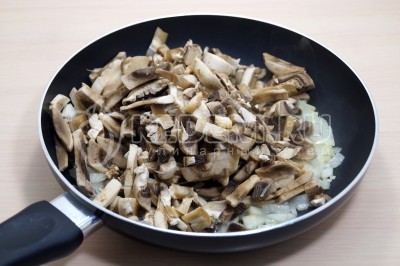 Добавить нарезанные грибы и готовить еще 4-5 минут, помешивая.