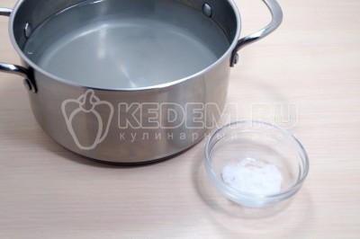 В кастрюле вскипятить 2 литра воды, добавить 1/2 чайной ложки соли.