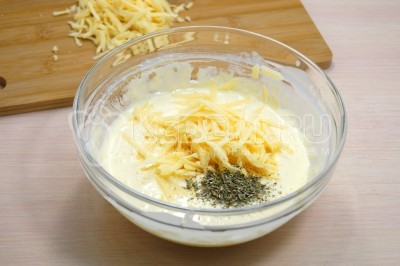 Большую часть сыра добавить в сметанный соус. Посолить и приправить 1/4 чайной ложки сушеного орегано. Хорошо перемешать.