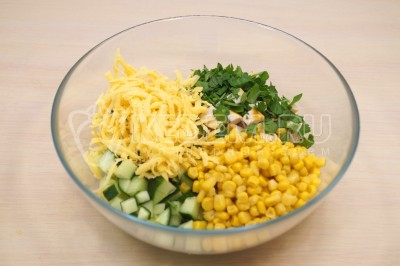 Добавить 100 грамм тертого на крупной терке сыра, 100 грамм консервированной кукурузы и 1 нашинкованный пучок зелени петрушки.
