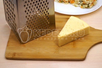 Натереть на мелкой терке 150 грамм любимого твердого сыра. Кусочек сыра оставить для кроличьих ушек.