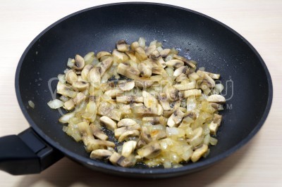 Обжарить грибы с луком 3-4 минуты, немного посолить и остудить.