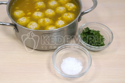 Добавить в суп с фрикадельками соль по вкусу и мелко нашинкованную зелень петрушки.