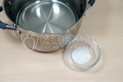 В кастрюле вскипятить 1,5 литра воды. Добавить 1/2 чайной ложки соли.