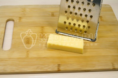 Натереть 100 грамм твердого сыра на крупной терке.