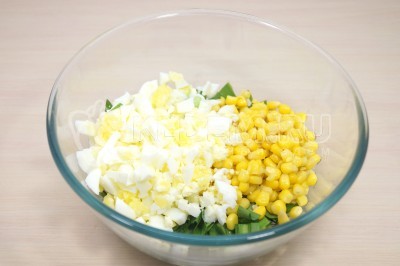 Добавить кубиками нарезанные отварные яйца и 100 грамм консервированной кукурузы.