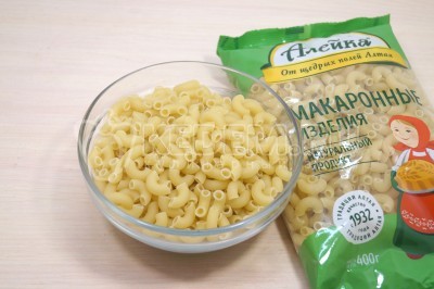 Отмерить 300 грамм макарон.