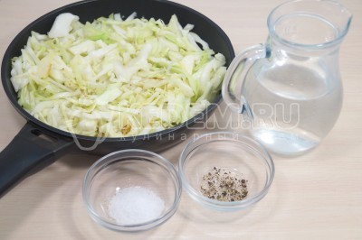 Добавить 1/2 чайной ложки соли, черный молотый перец по вкусу и 200 миллилитров воды. Тушить 20-25 минут на медленном огне до готовности.
